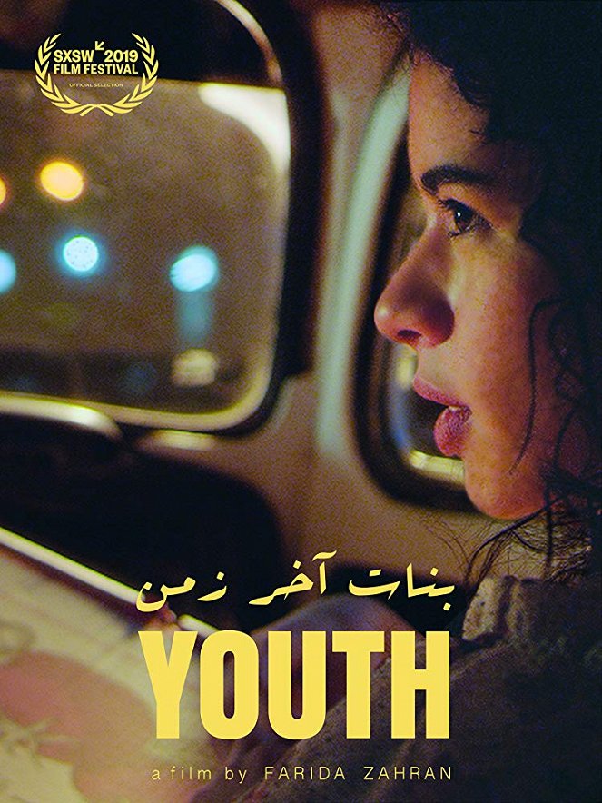 Youth - Posters