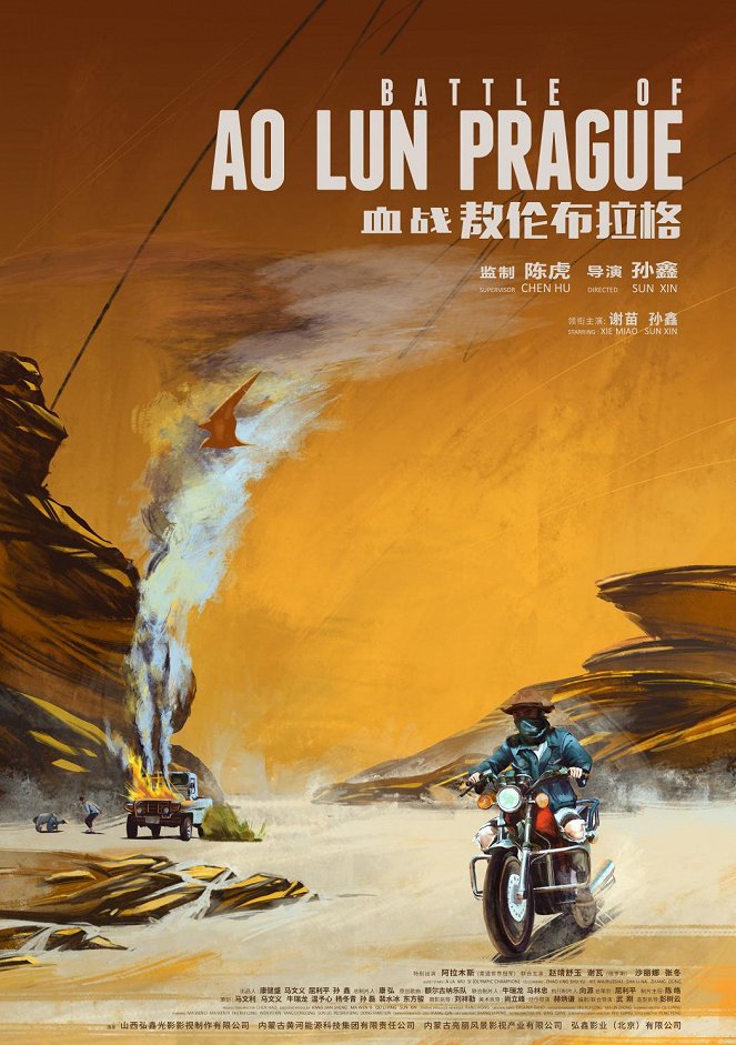 Battle of Ao Lun Prague - Posters