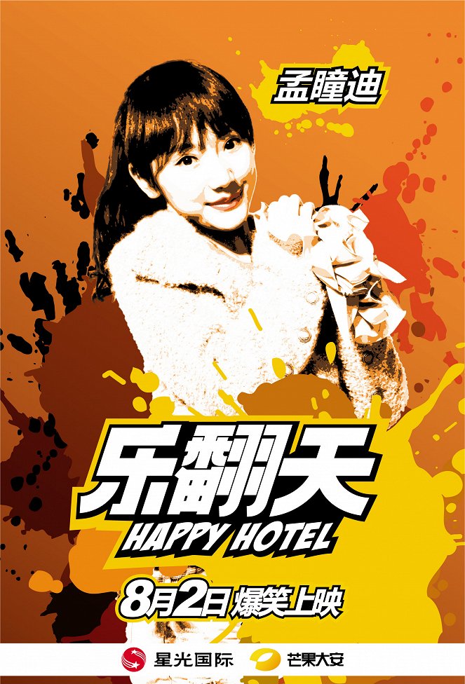 Happy Hotel - Plakaty