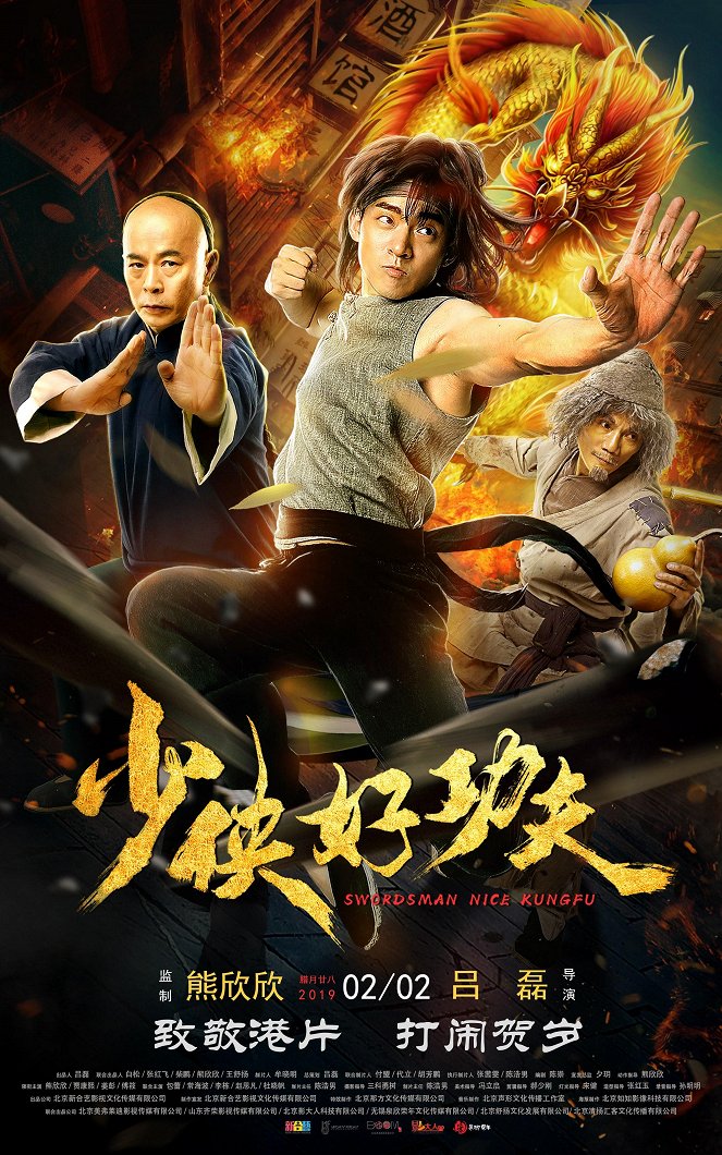 Swordsman Nice Kung Fu - Plakate