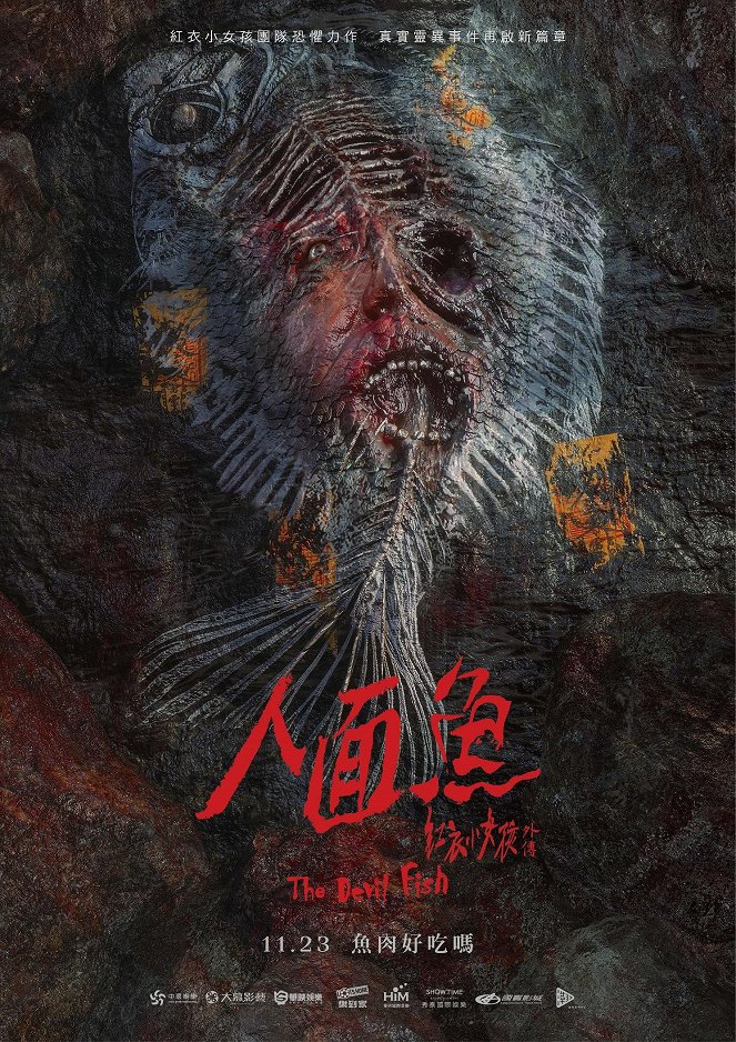 Ren mian yu: Hong yu xiao nuhai waizhuan - Plakaty