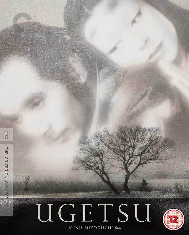 Tales of Ugetsu - Posters