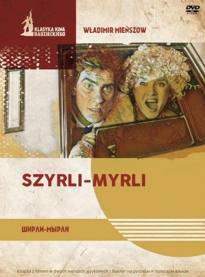 Szirli - Myrli - Plakaty