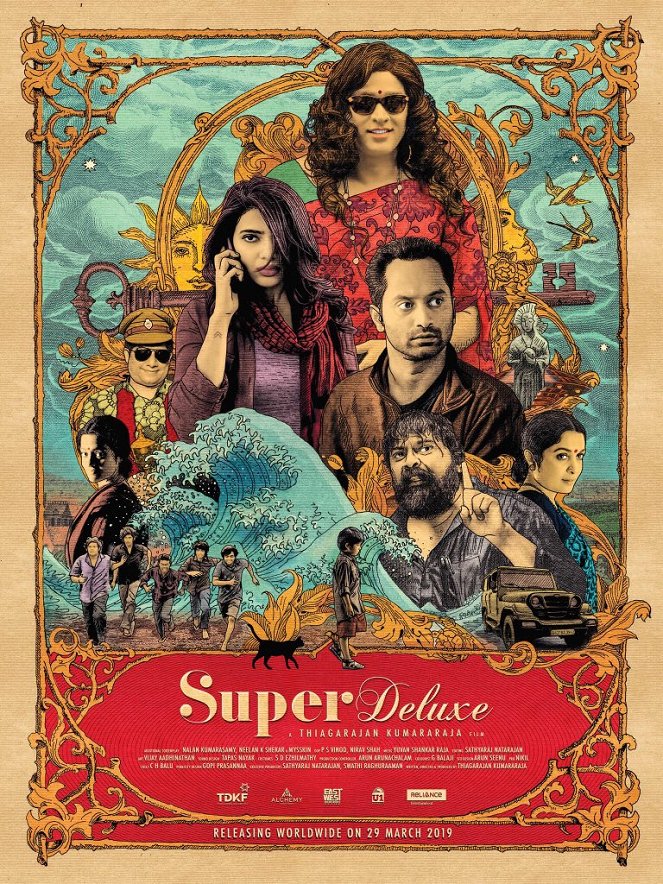 Super Deluxe - Affiches