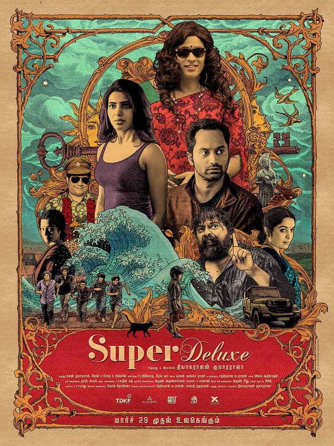 Super Deluxe - Affiches