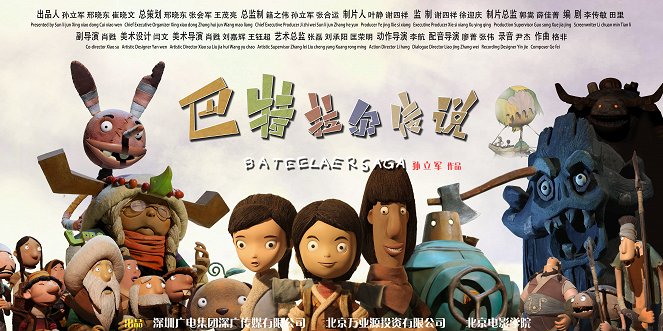 Bateelaer Saga - Plakate