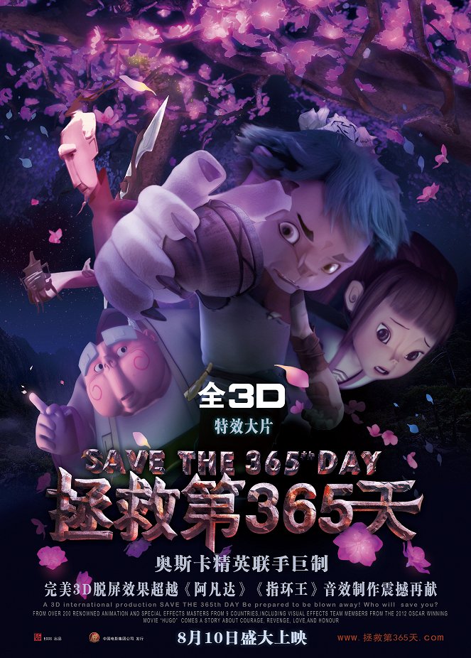 Save The 365th Day - Affiches