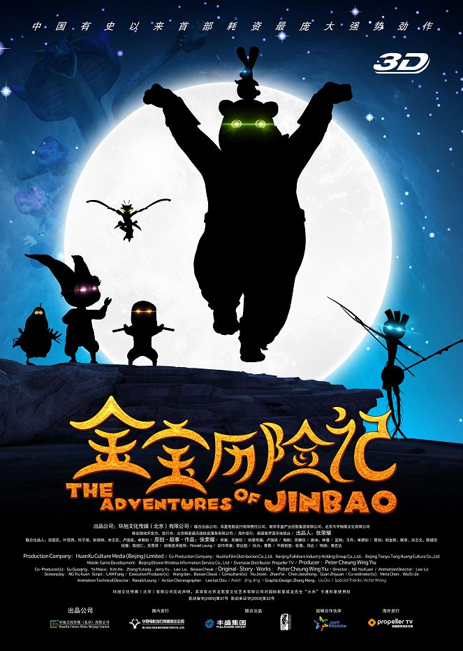 The Adventures of Jinbao - Cartazes