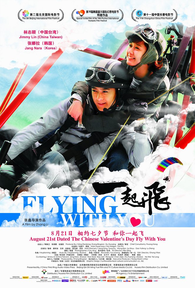 Flying with You - Posters