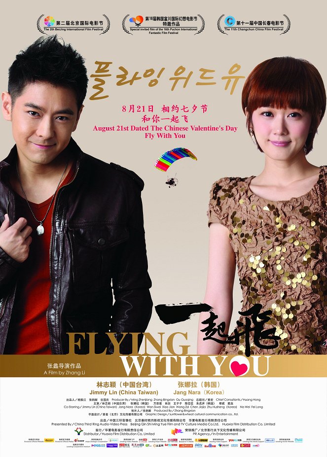 Flying with You - Posters