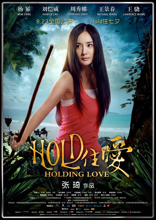 Holding Love - Plakáty