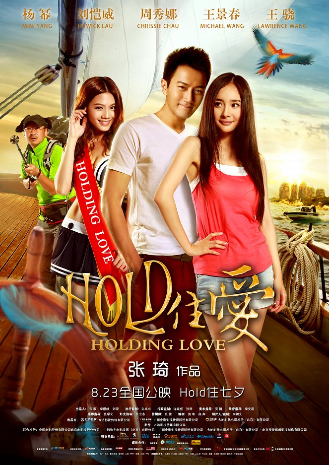 Holding Love - Posters
