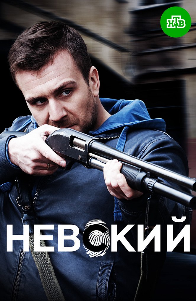 Nevskiy - Posters