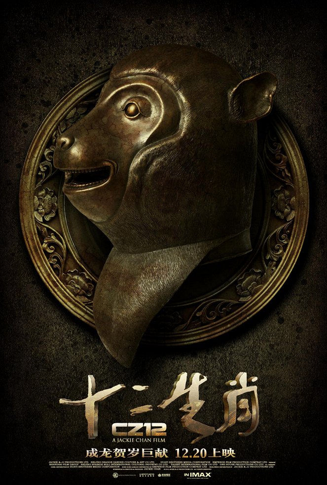 Chinese Zodiac - Julisteet
