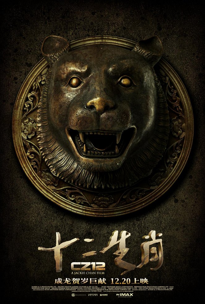 Armour of God - Chinese Zodiac - Plakate