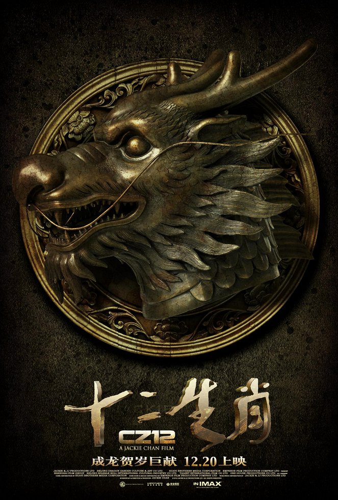Chinese Zodiac - Affiches
