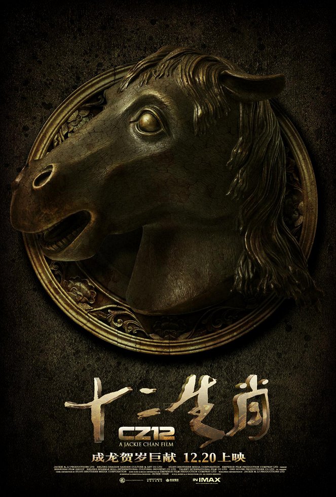 Chinese Zodiac: La armadura de Dios - Carteles
