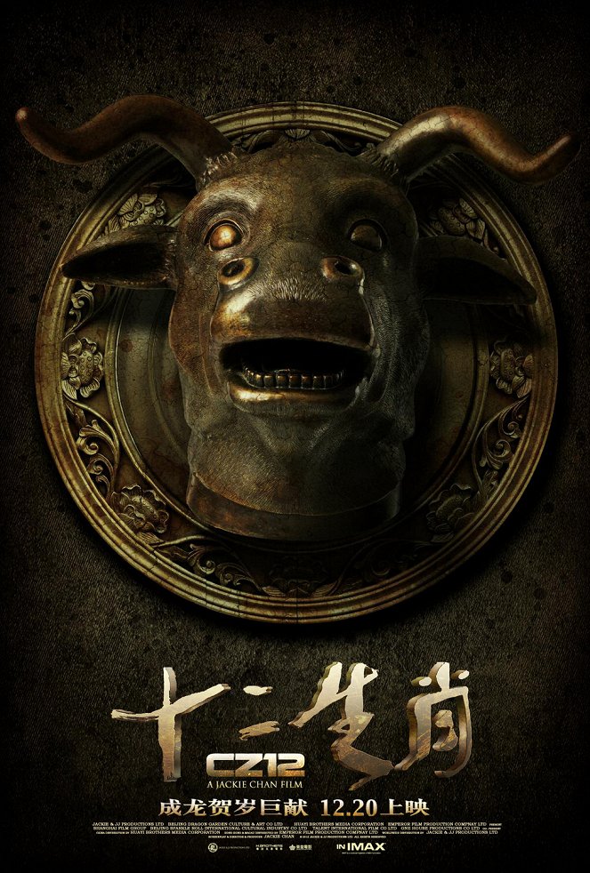 Chinese Zodiac: La armadura de Dios - Carteles