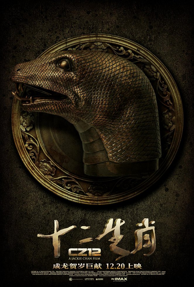 Armour of God - Chinese Zodiac - Plakate