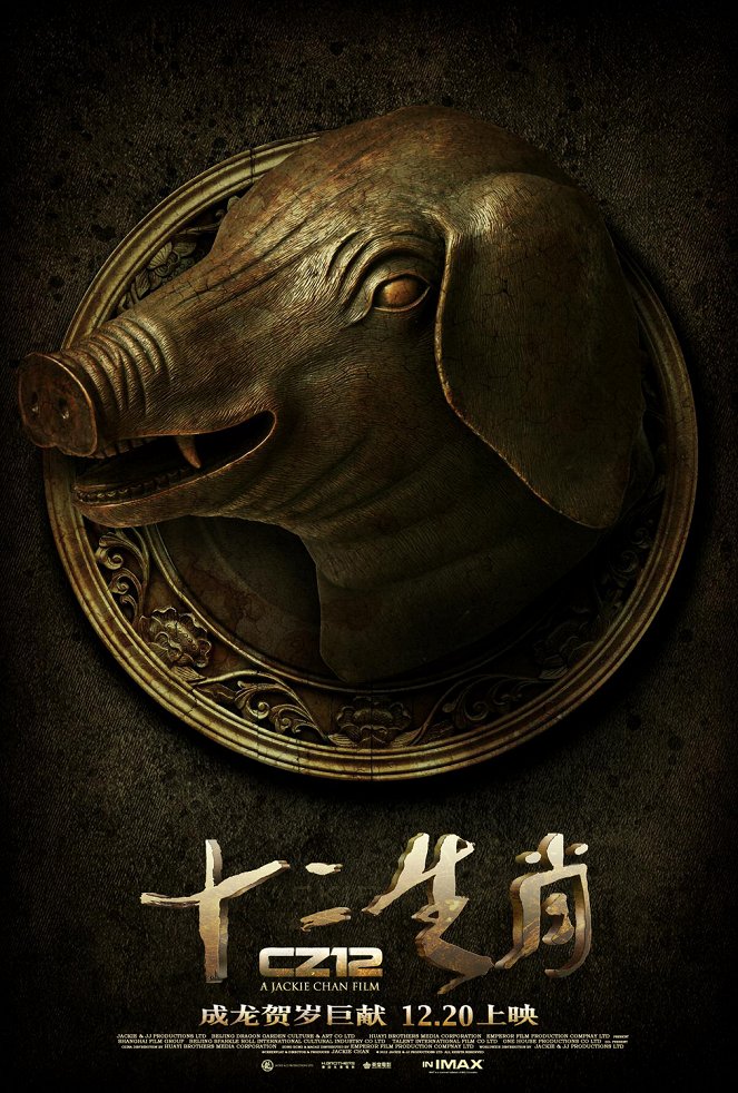 Chinese Zodiac - Julisteet