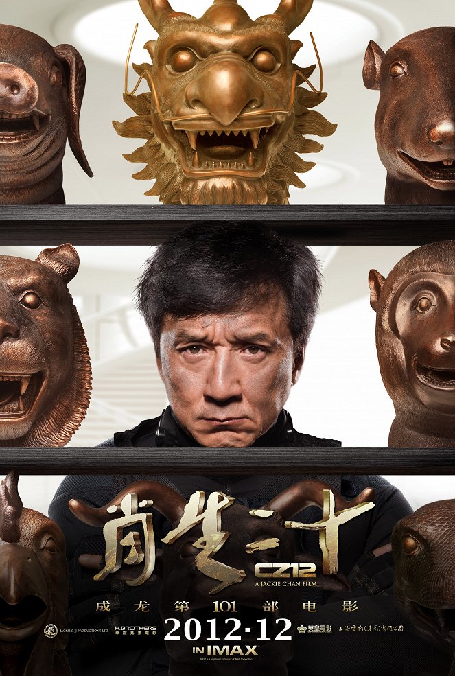 Chinese Zodiac - Affiches