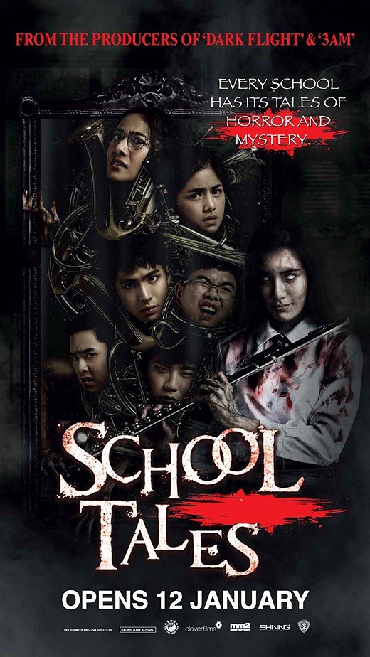 School Tales - Plakáty