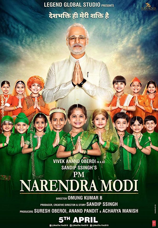 PM Narendra Modi - Plakate