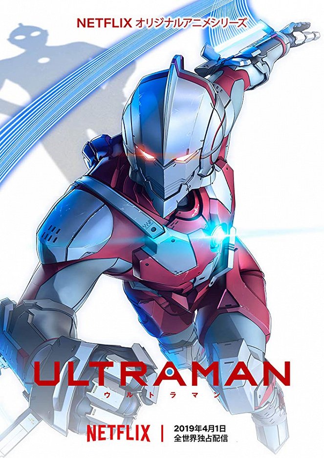 Ultraman - Season 1 - Plagáty