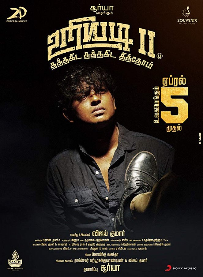 Uriyadi 2 - Affiches