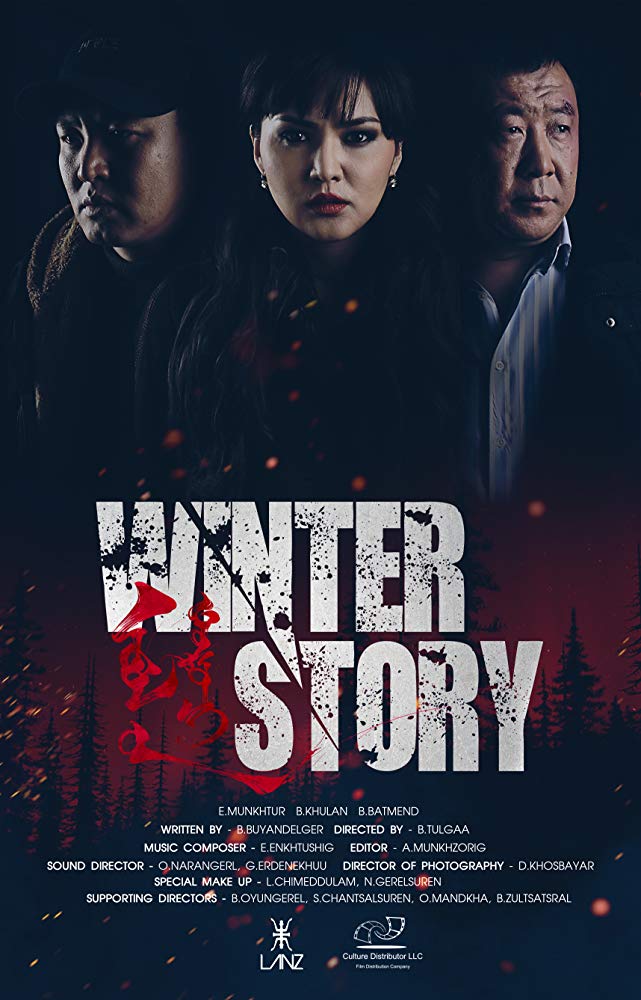 Winter Story - Posters