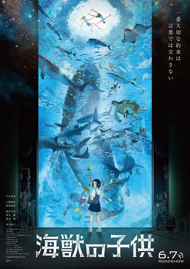 Children of the Sea - Posters