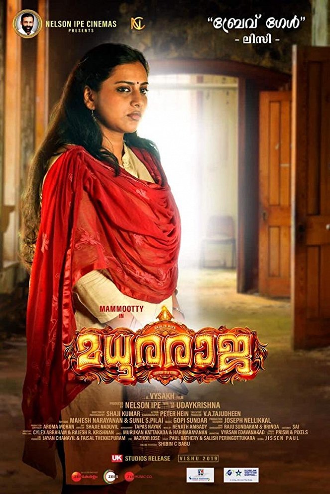 Madhura Raja - Posters