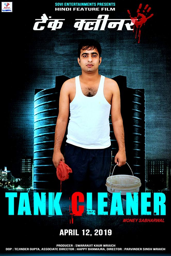 Tank Cleaner - Plagáty