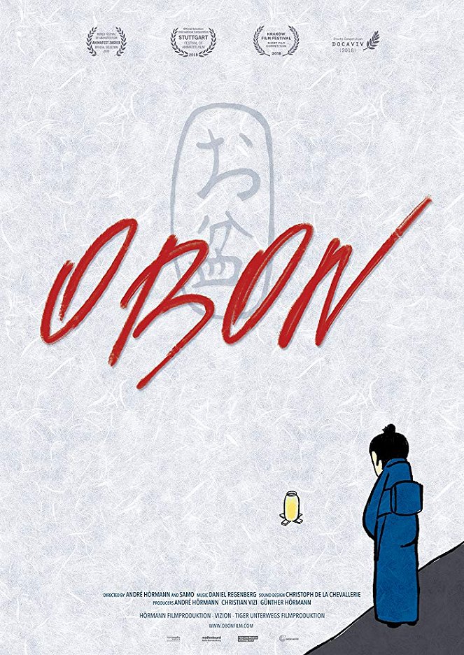 Obon - Plagáty