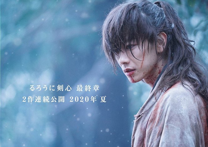 Rurouni Kenshin: The Beginning - Posters