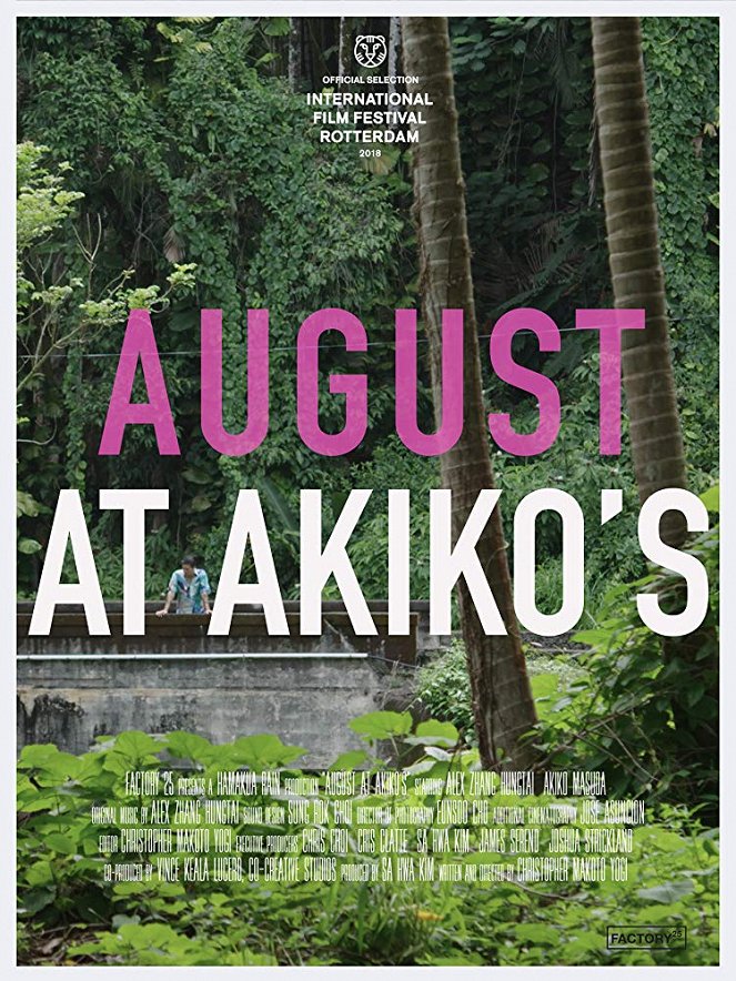 August at Akiko's - Carteles