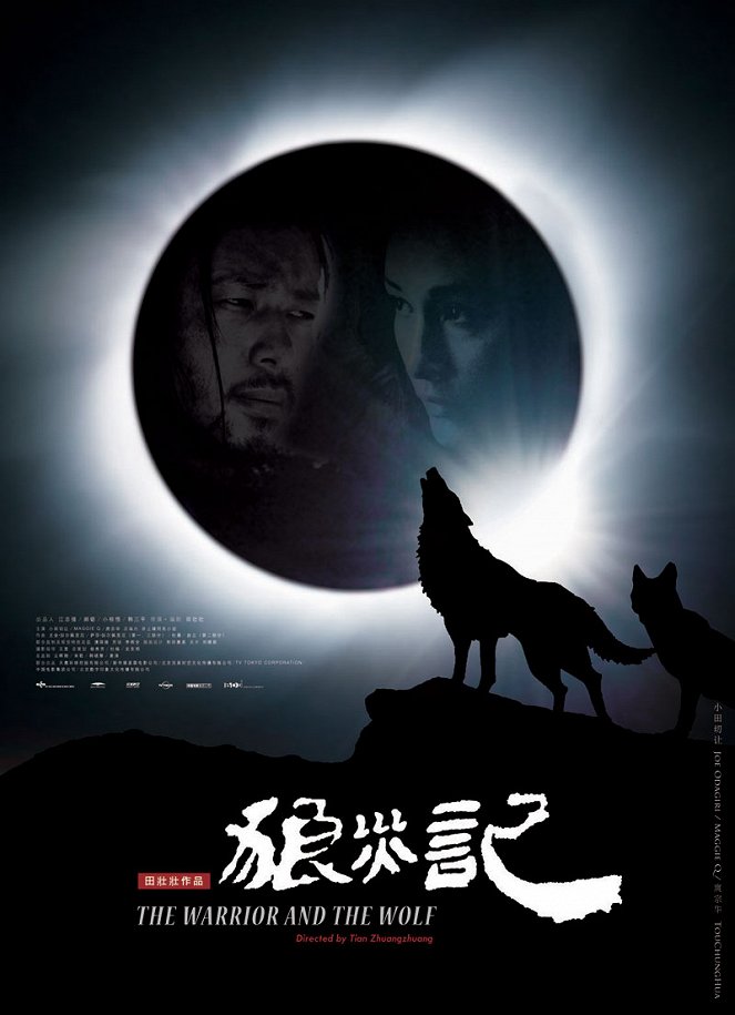 The Warrior and the Wolf - Posters