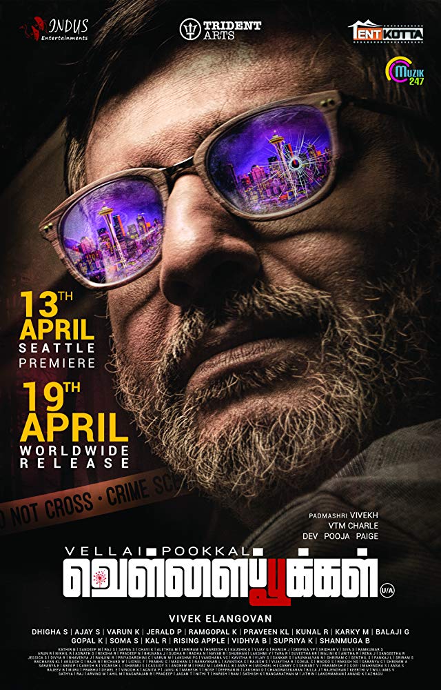 Vellaipookal - Affiches