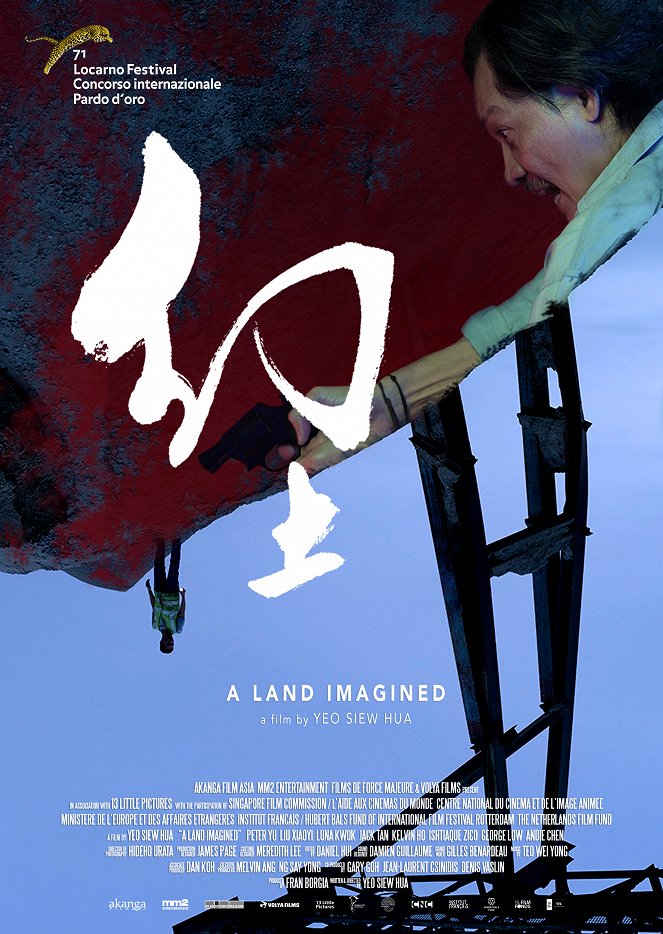A Land Imagined - Plakate