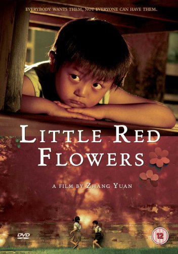 Little Red Flowers - Posters