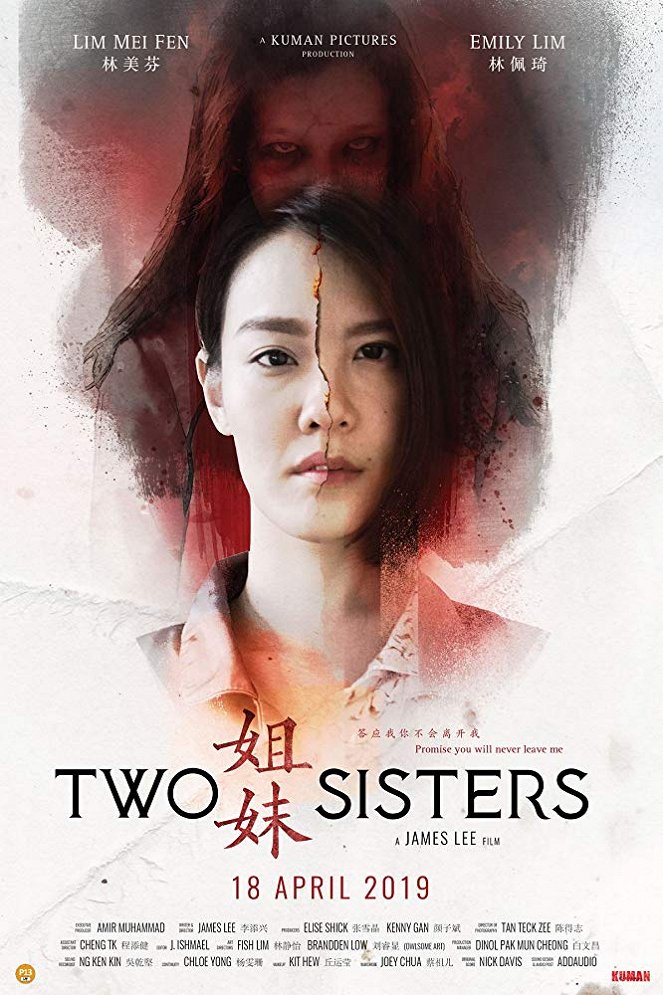 Two Sisters - Posters