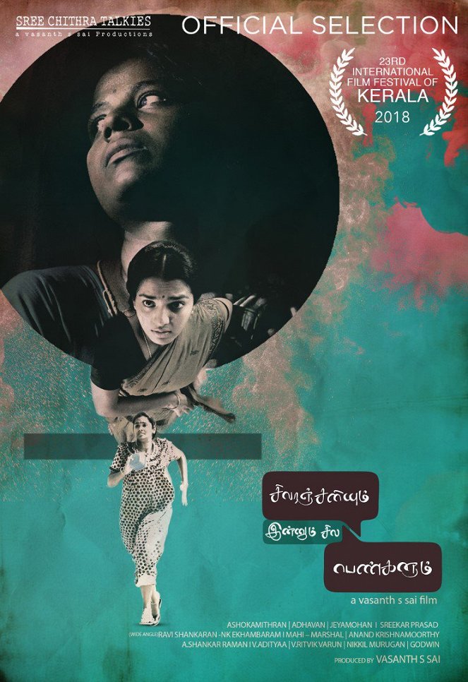 Sivaranjani and Two Other Women - Posters