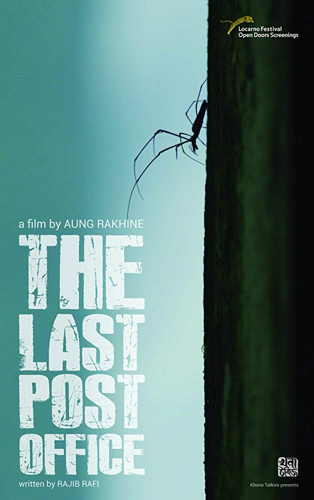 The Last Post Office - Plakátok