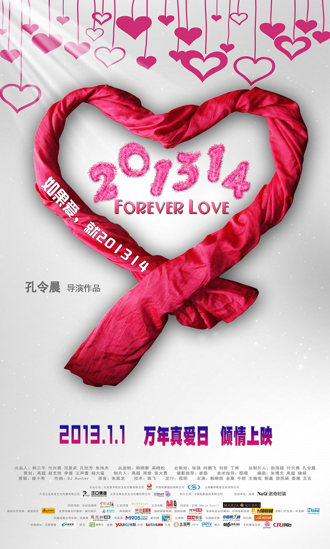 Forever Love - Plagáty