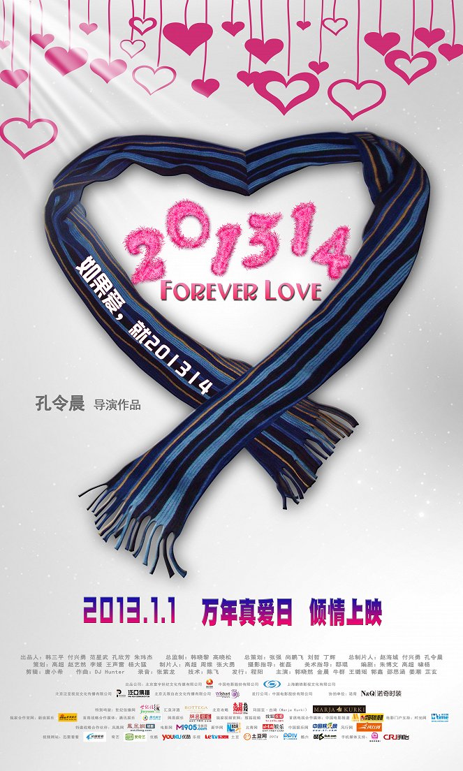 Forever Love - Plakáty