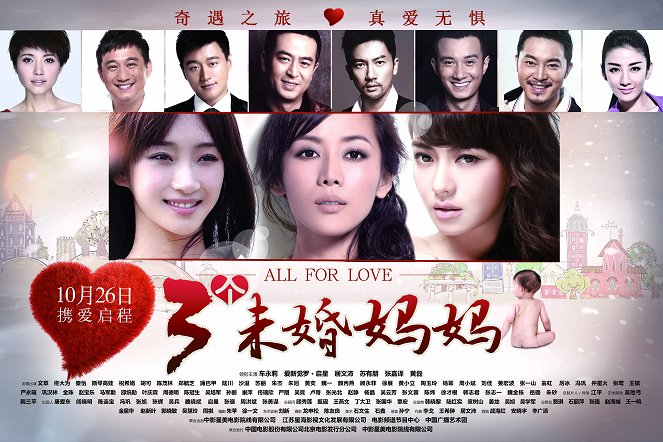 All for Love - Posters