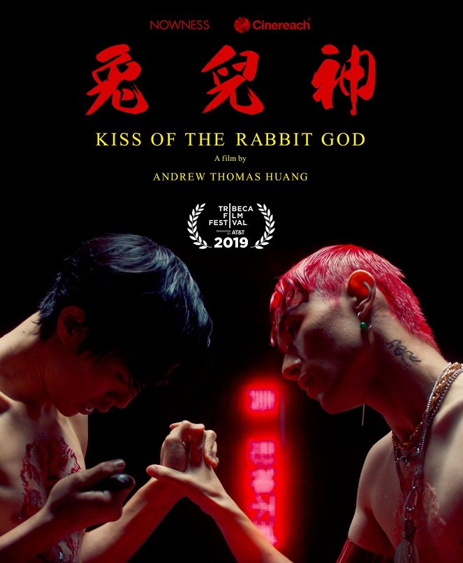 Kiss of the Rabbit God - Plakaty
