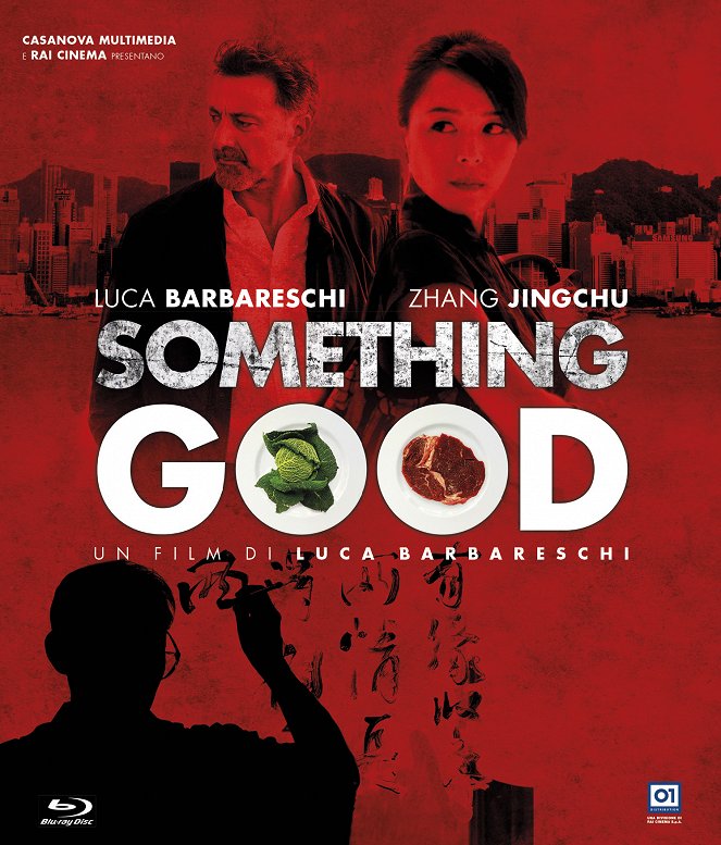 Something Good: The Mercury Factor - Plakate