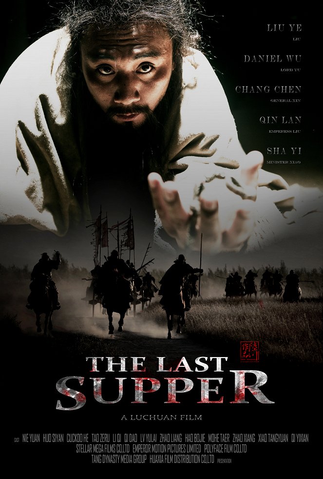 The Last Supper - Plakáty