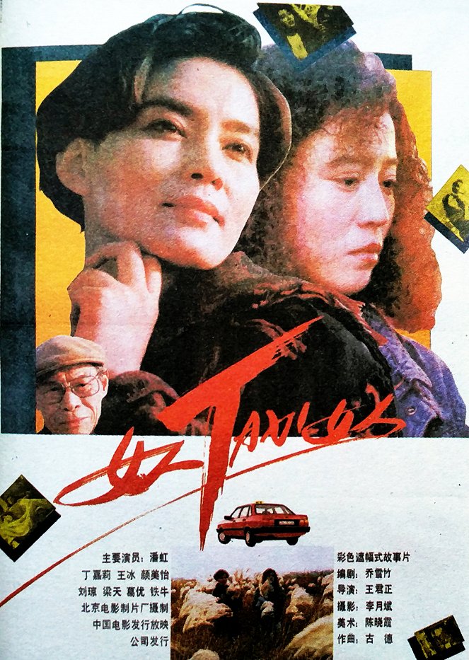 Woman-Taxi-Woman - Posters
